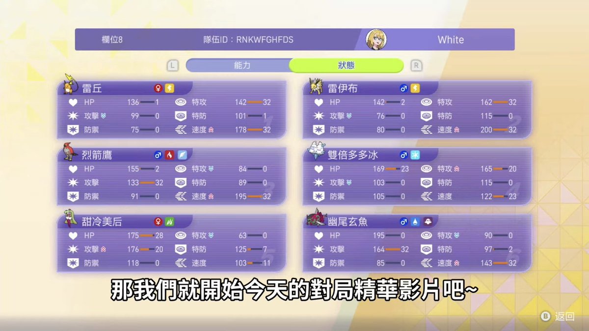White壞特 tweet media