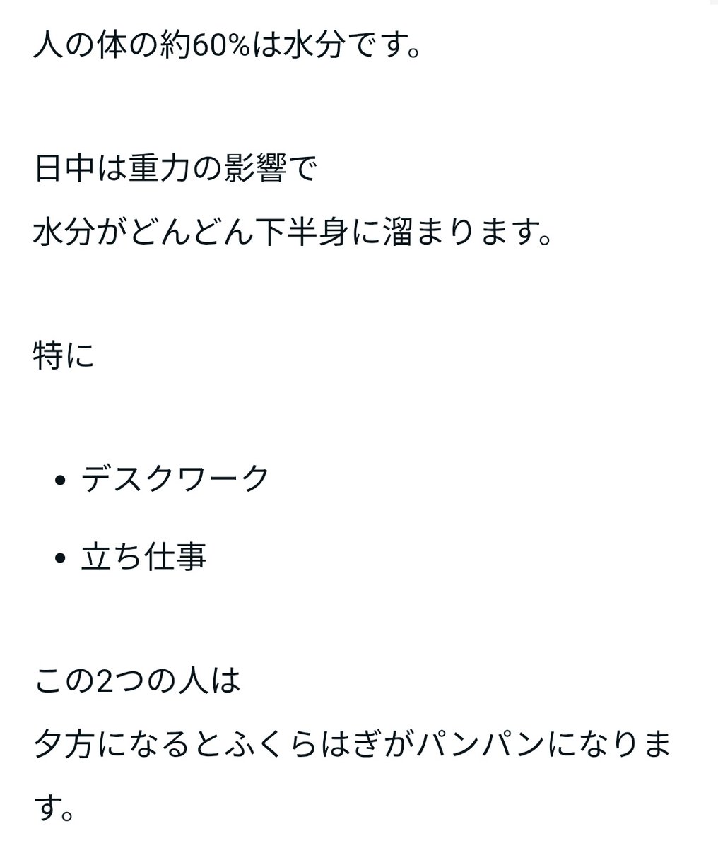 idd0111's tweet photo. デスクワークと立ち仕事以外の仕事って何？ https://t.co/GSSp6x82pp