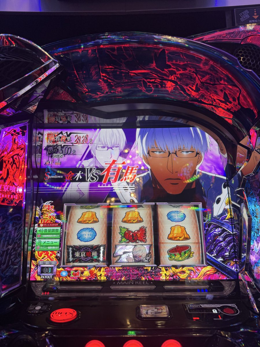 emiry_513's tweet photo. ヨッシャヨッシャヨッシャヨッシャ
キタキタキタキタ
えーん🥲💖やっと！
完璧すぎる！
1戦目からヨシヨシ https://t.co/0fI7HrkxIu
