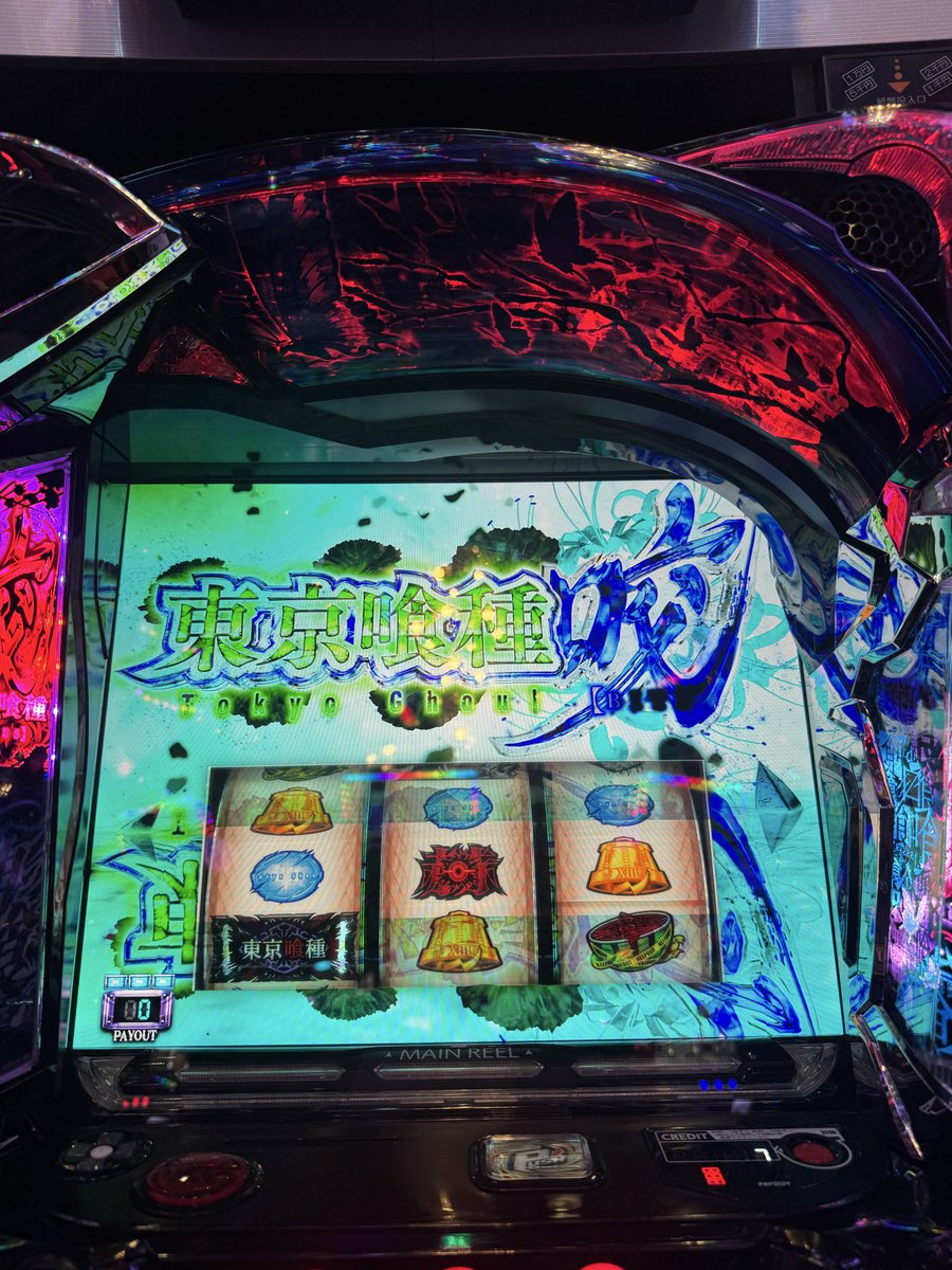emiry_513's tweet photo. ヨッシャヨッシャヨッシャヨッシャ
キタキタキタキタ
えーん🥲💖やっと！
完璧すぎる！
1戦目からヨシヨシ https://t.co/0fI7HrkxIu