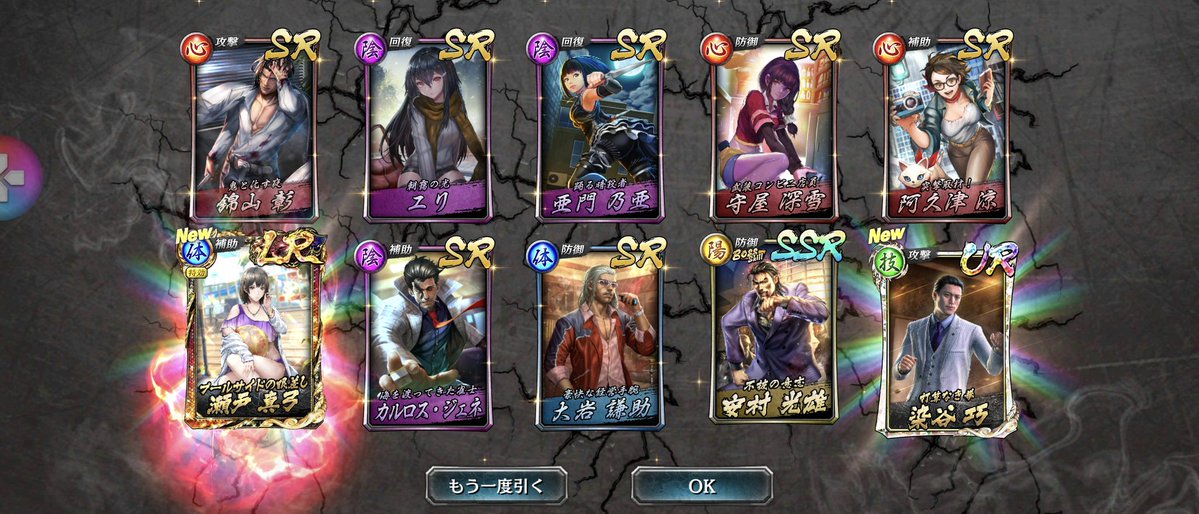 ururu_tom's tweet photo. 40連で確保したけど、もう一枚欲しい…でも課金は出来ないからパス！！ https://t.co/vl0UkuUSLd