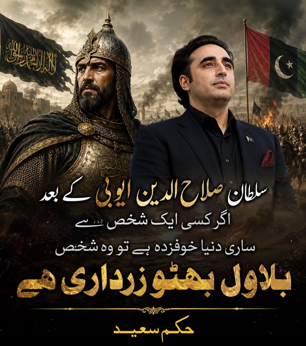 HukamSaeed's tweet photo. #خان_کی_قید_ملک_کا_نقصان https://t.co/8aHvHuOaFP