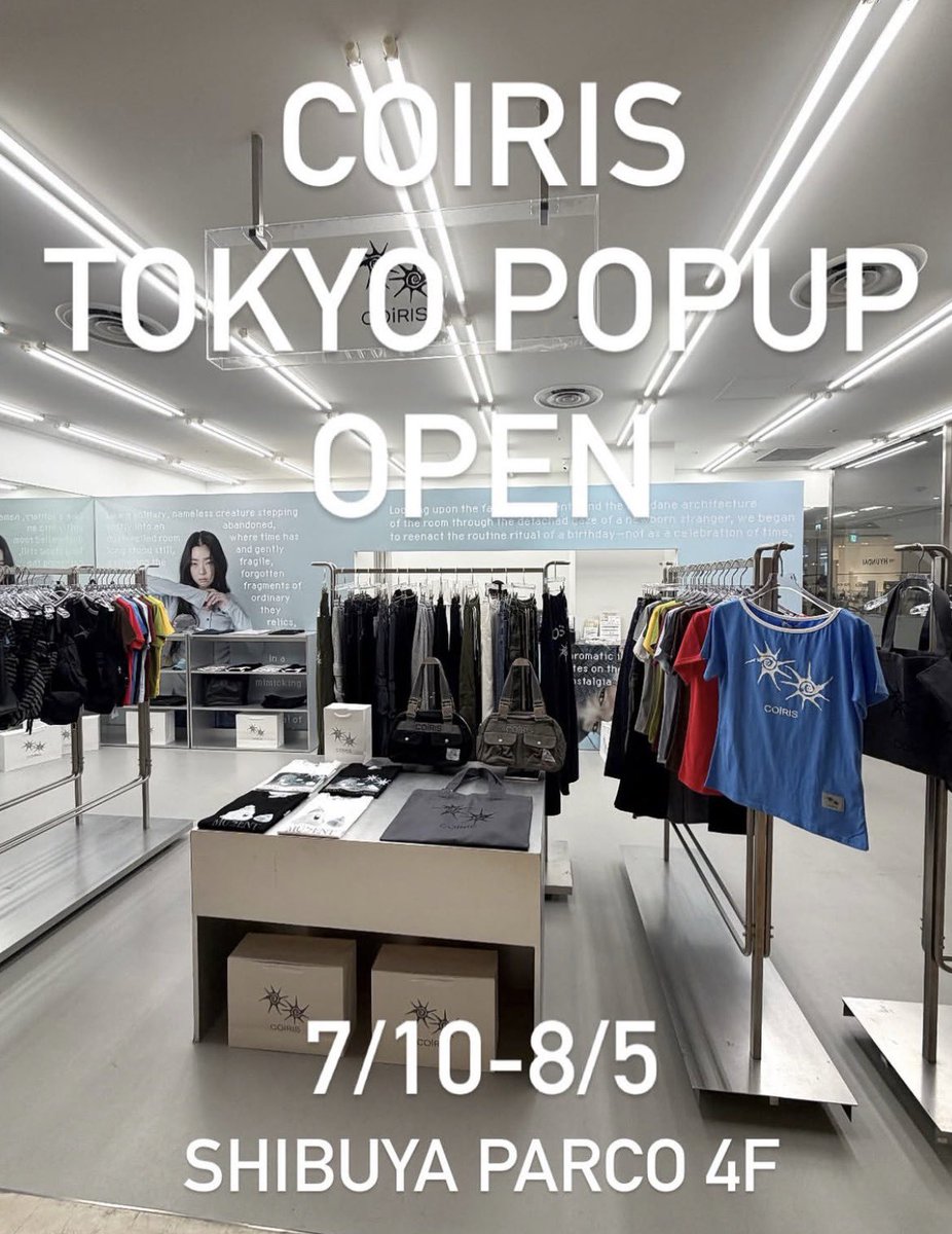 COIRIS_JP's tweet photo. 🩵COIRIS 渋谷パルコPOPUP OPEN 🩵
ノベルティも沢山ご用意しております🥹✨
是非皆様のご来場をお待ちしております🐚🫧

7/10 〜8/5 までの開催となっております❤️‍🔥 https://t.co/3ejotqos6b