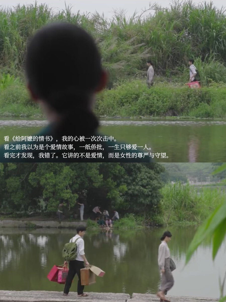 MsDelaylay's tweet photo. 阿嫲说：“做人得有情有义”，就像独特艾琳所坚持的爱、独立和自信那样，她们教会我的，是看见自己，是即便身处黑暗，也有自救的能力和托举他人的底气。
#给阿嬷的情书 大家看了吗 https://t.co/MmiyUPTyyQ
