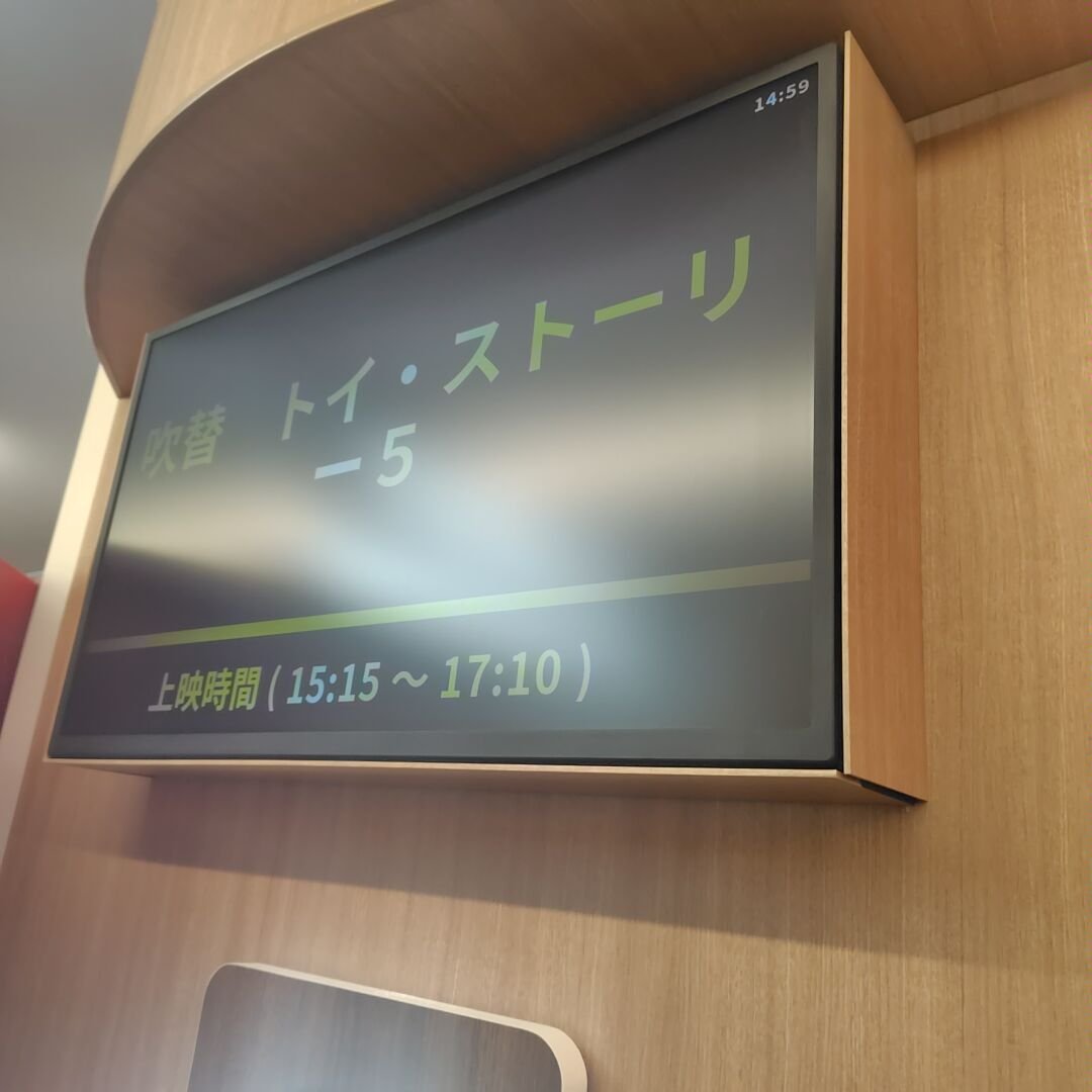 pasewo180326's tweet photo. 通りすがりました
めっちゃ面白かった。泣けた、
ボーピープ出た時あめ～ってなった
もう１回観たい https://t.co/aKAwrM2MsZ