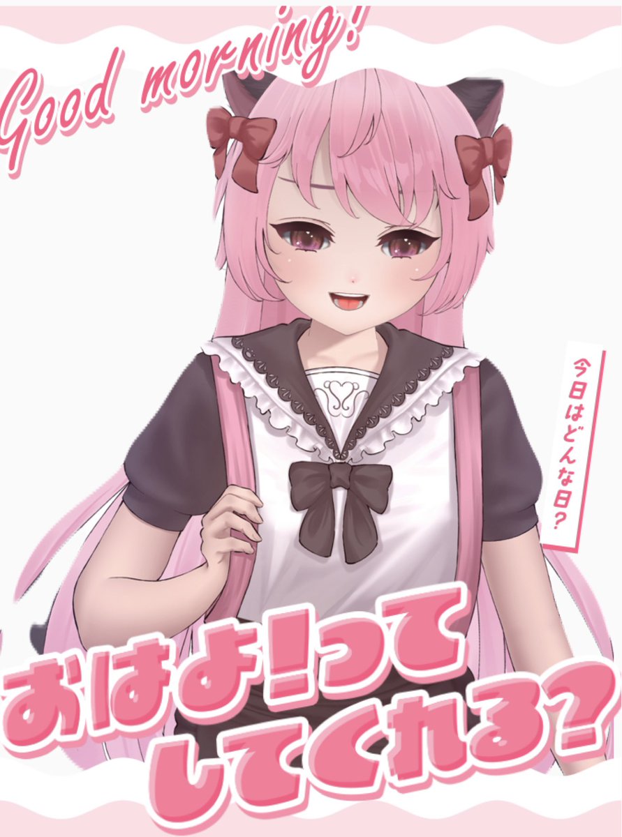 さなたそ 🐈‍⬛🎀 (@Sanataso_suzu) / Posts / X