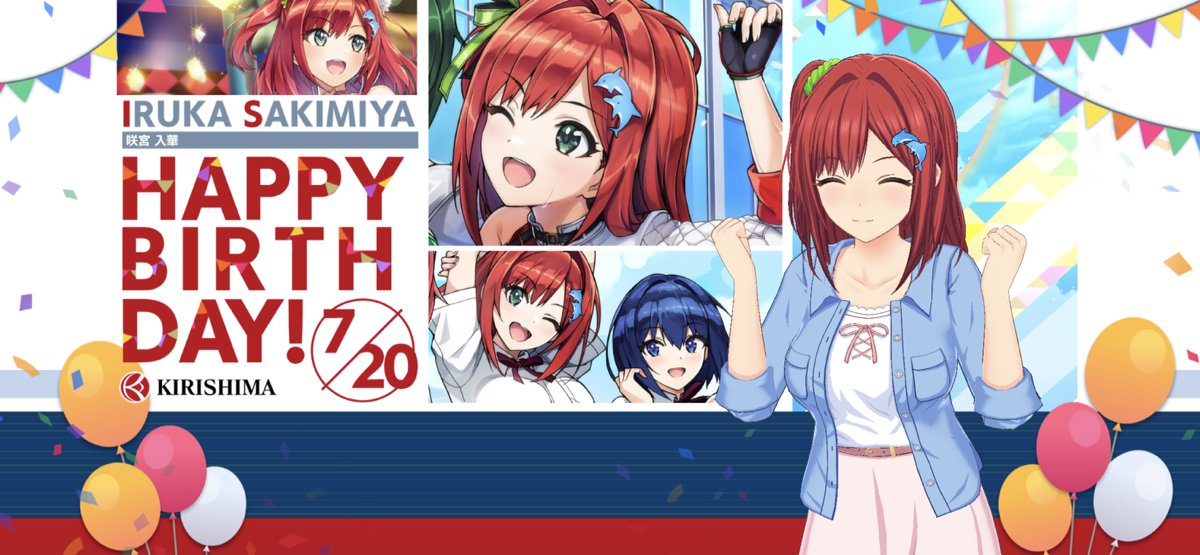 dolphin_HPG's tweet photo. 【HAPPY BIRTHDAY🎉】
本日7/20は、咲宮　入華の誕生日！
(CV:矢野妃菜喜さん)

ログインボーナスでマリンストーンをプレゼント。
皆で入華の誕生日をお祝いしましょう！

#咲宮入華誕生日
#ドルウェブ https://t.co/Ttqbuhr8GK