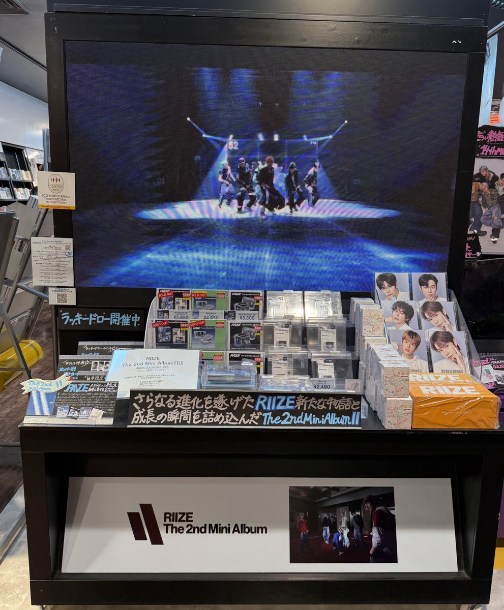 TOWER_Shibuya's tweet photo. 【#タワ渋kpop】
𓂃𓈒𓏸︎⋆｡˚✩. 
#RIIZE The 2nd Mini Album『#II』
日本限定特典対象商品 【Japan Exclusive Ver】
本日再入荷いたしました☁️❥
𓂃𓈒𓏸✈︎⋆｡˚✩

5Fレジにて販売中❢❢
【店頭分購入上限】10枚まで

※Photobook Ver. /Special Ver.は
お品切れしております。

✈ラッキードローイベント開催中✈
🔗https://t.co/uTOEobXUDi

🩵特典🩵
・応募シリアル
🔗https://t.co/jXorEU7iDz
・タワレコ限定メンバー別フォトカード
(店頭分終了、ご予約者のみ)

#BRIIZE の皆さま！
ぜひ渋谷店にお越しください🧡

@RIIZE_JPN