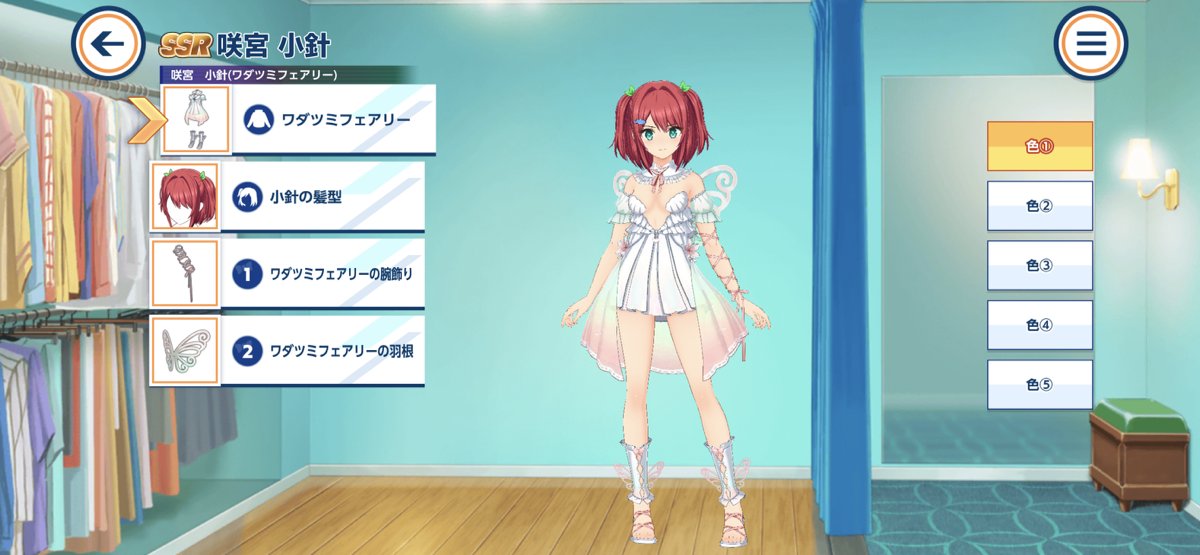 衣装紹介】 ワダツミフェアリー限定ドルフィン確定ガチャで入手できる