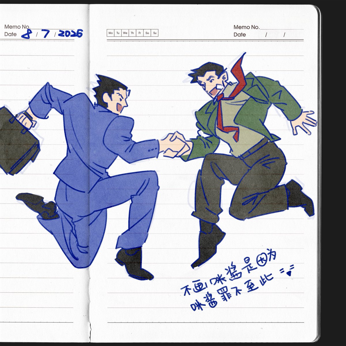 AAAAAzukii's tweet photo. meme4枚
#逆転裁判 
#AceAttorney https://t.co/MwMJKb71Xr