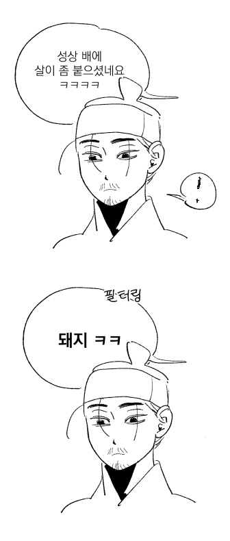 nultanol's tweet photo. 역페스 영조영성 https://t.co/a4WWvtPBDa