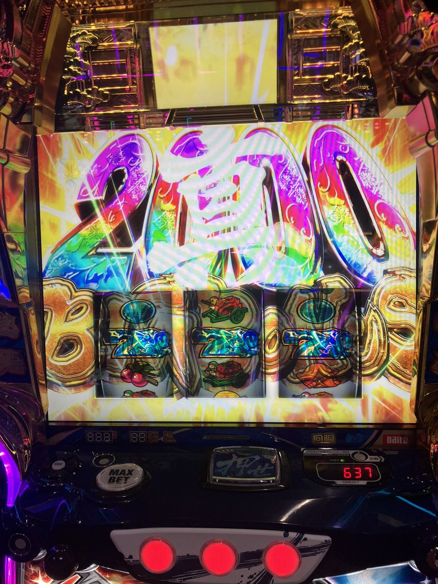 maxgamelimit's tweet photo. AT中にフリーズしたった🫨

きもてぃーーーーー‼️

吉宗さん‼️
あなたが真打です🤩 https://t.co/N5ePFcXt34