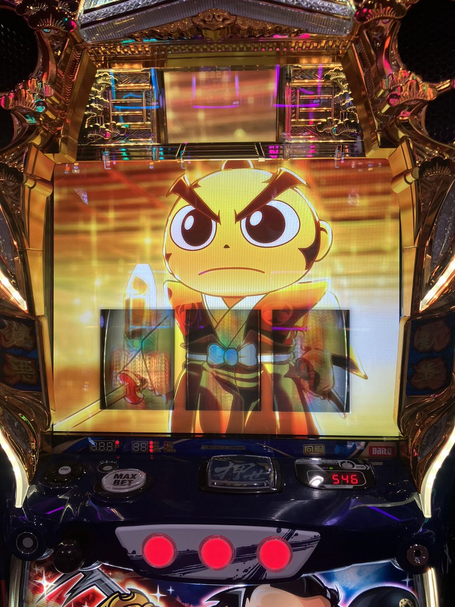maxgamelimit's tweet photo. AT中にフリーズしたった🫨

きもてぃーーーーー‼️

吉宗さん‼️
あなたが真打です🤩 https://t.co/N5ePFcXt34