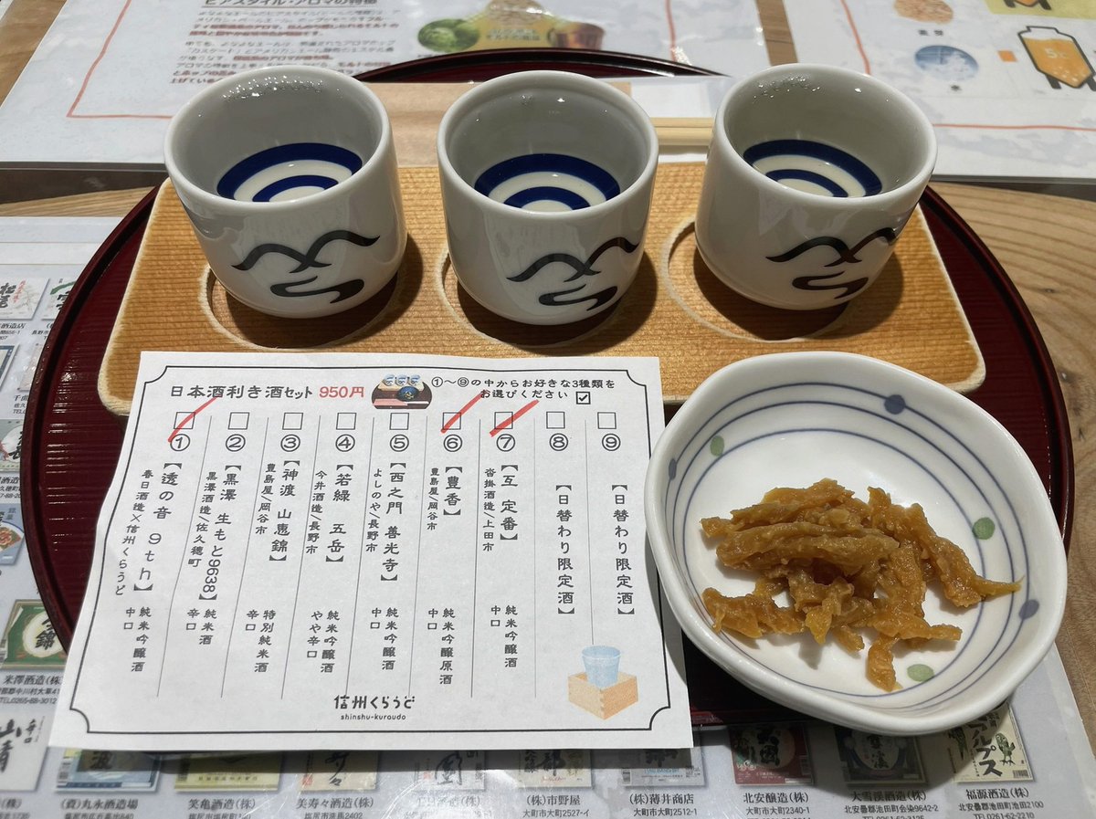 Spenny_Luke's tweet photo. あ、だから金城スーパーで取り扱いが無くなってるのかー。
明日からは、麺が品薄になるのかしら(´▽`) '` '` '` https://t.co/ZLbKODdX4R