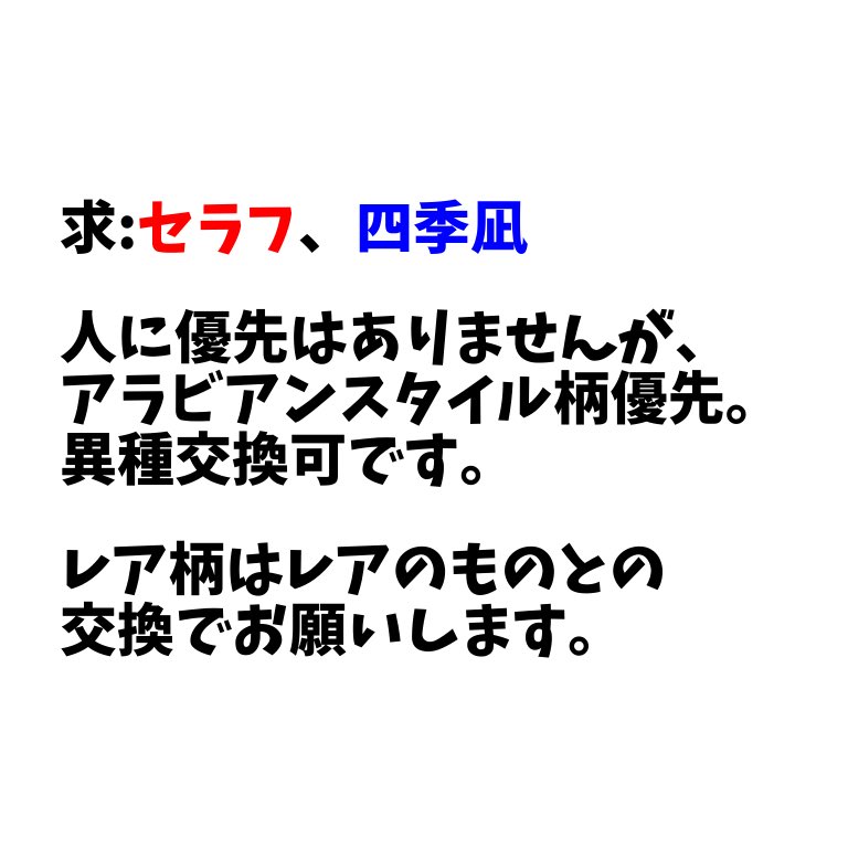 mrr__trhk's tweet photo. 【交換】
にじさんじ チェキ風カード
Angelic Dream アラビアンスタイル VOLTACTION 2nd Anniversary

譲:画像1、2

求:画像3

郵送交換になります。 https://t.co/FdRnnoc4KH