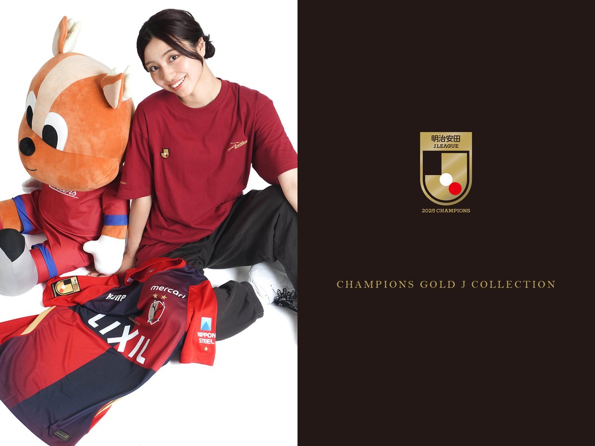 鹿島アントラーズ (@atlrs_official) / Posts / X