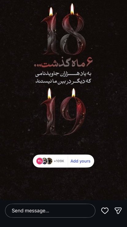 MR__Lowbattery's tweet photo. این پوستری که همه دارن میذارن بدجور بوی اصلاح‌طلبی میده. حالا باز خودتون می‌دونید 🤷🏻‍♂️ https://t.co/wBIMFyEwDe