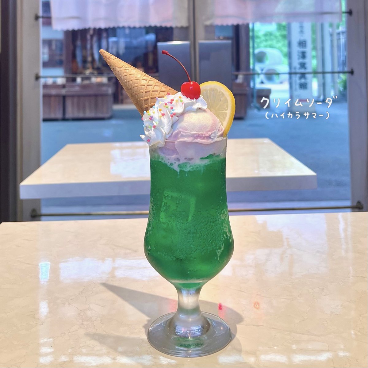 seibuenyuuenchi's tweet photo. ／
新登場！
夏限定のクリイムソーダ 🍒🫧
＼

「#クリイムソーダ （#ハイカラサマー）」が、
7/18(土)から登場します🌻♡
⁡
パステルカラーのマーブルアイスに、
レモンを添えた #夏 にぴったりのクリイムソーダ 💛🩵🩷
そして… サクサクのコーンを大胆にトッピング😳！
⁡
ぜひ #喫茶ビクトリヤ でお楽しみください🎀
#西武園ゆうえんち