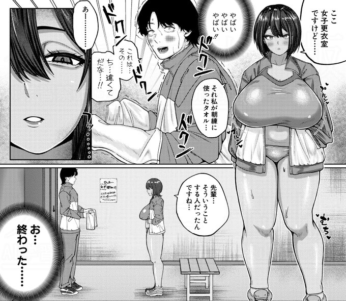 お…
終わった……
(0/7)

⬇️詳細はこちらから⬇️
https://t.co/d3t5FEN8Kv 