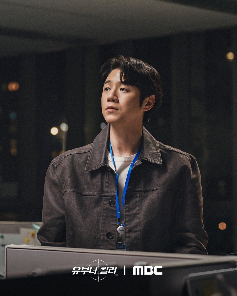 kdrama_menfess's tweet photo. Jung Junwon new still cuts for •kdm• A Bona Fide Killer. Beliau bakal jadi investigator sekaligus ayah yg mengayomi. Papah-able sekali junwon 🫠💕

Tayang 31 Juli di MBC dan ott Viki
https://t.co/YDacM1LNIk