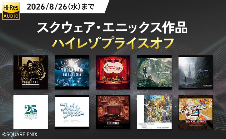 聖剣伝説 -公式- (@Seiken_PR) / Posts / X