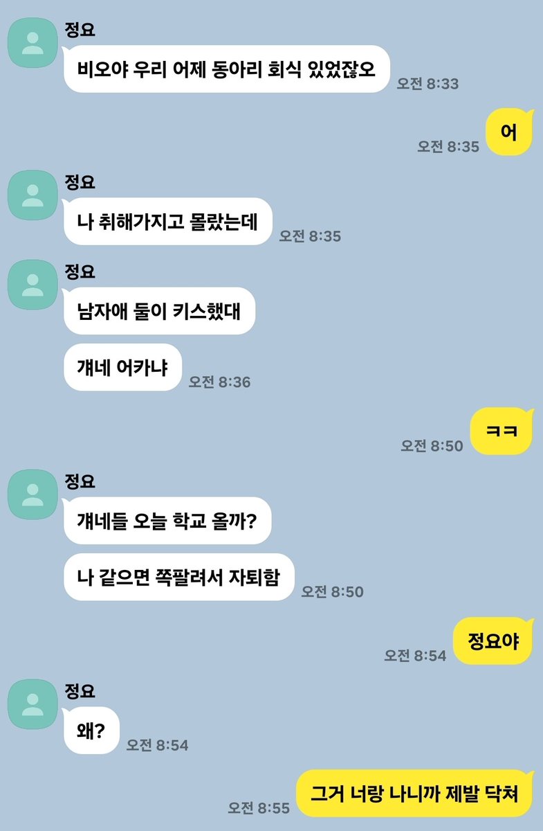 2o9iwn0's tweet photo. 캠게 비오정요 https://t.co/UtjdHiJcI5