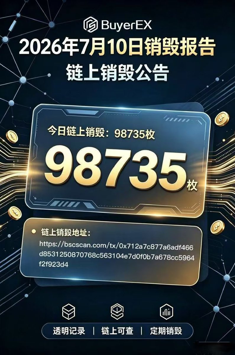 BTCaVIP's tweet photo. 0门槛天花板项目来了！

非小号2000W级背书，BuyerEX全球首个AI交易所！注册即送小龙虾，免费喂养轻松赚收益。不追泡沫，只做细水长流的安稳项目！
👇👇👇

https://t.co/134hfUGfGj

 注册看动态市场升级中

#AI交易所 #零撸项目 #BuyerEx https://t.co/XLPoC9isry
