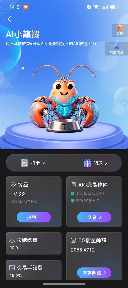 BTCaVIP's tweet photo. 0门槛天花板项目来了！

非小号2000W级背书，BuyerEX全球首个AI交易所！注册即送小龙虾，免费喂养轻松赚收益。不追泡沫，只做细水长流的安稳项目！
👇👇👇

https://t.co/134hfUGfGj

 注册看动态市场升级中

#AI交易所 #零撸项目 #BuyerEx https://t.co/XLPoC9isry