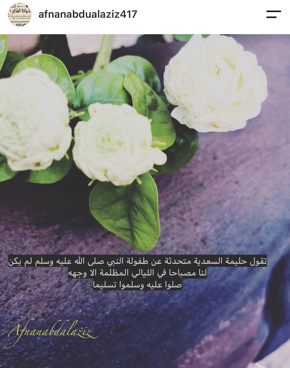branch2022's tweet photo. حدثنا هاشم بن القاسم، قال: حدثنا مبارك، عن الحسن، عن سعد بن هشام بن عامر، قال: أتيت عائشة، فقلت: يا أم المؤمنين، أخبريني بخلق رسول الله صلى الله عليه وسلم، قالت: " كان خلقه القرآن، أما تقرأ القرآن، قول الله عز وجل: {وإنك لعلى خلق عظيم} [القلم: 4] " https://t.co/PJkDz3hIzp