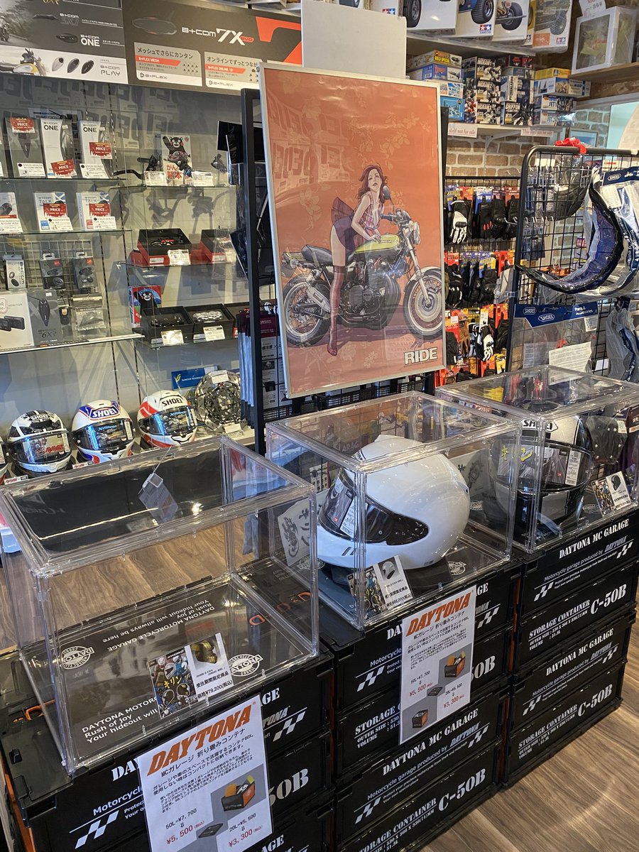 HelperFactory's tweet photo. デイトナヘルメットケース追加入荷
大変好評です！
欠品した場合、次回入荷はチョイ先になります
ファクトリー&amp;ショールームにて販売中♪
#DAYTONA
#デイトナヘルメットケース https://t.co/7oQuipf8VV