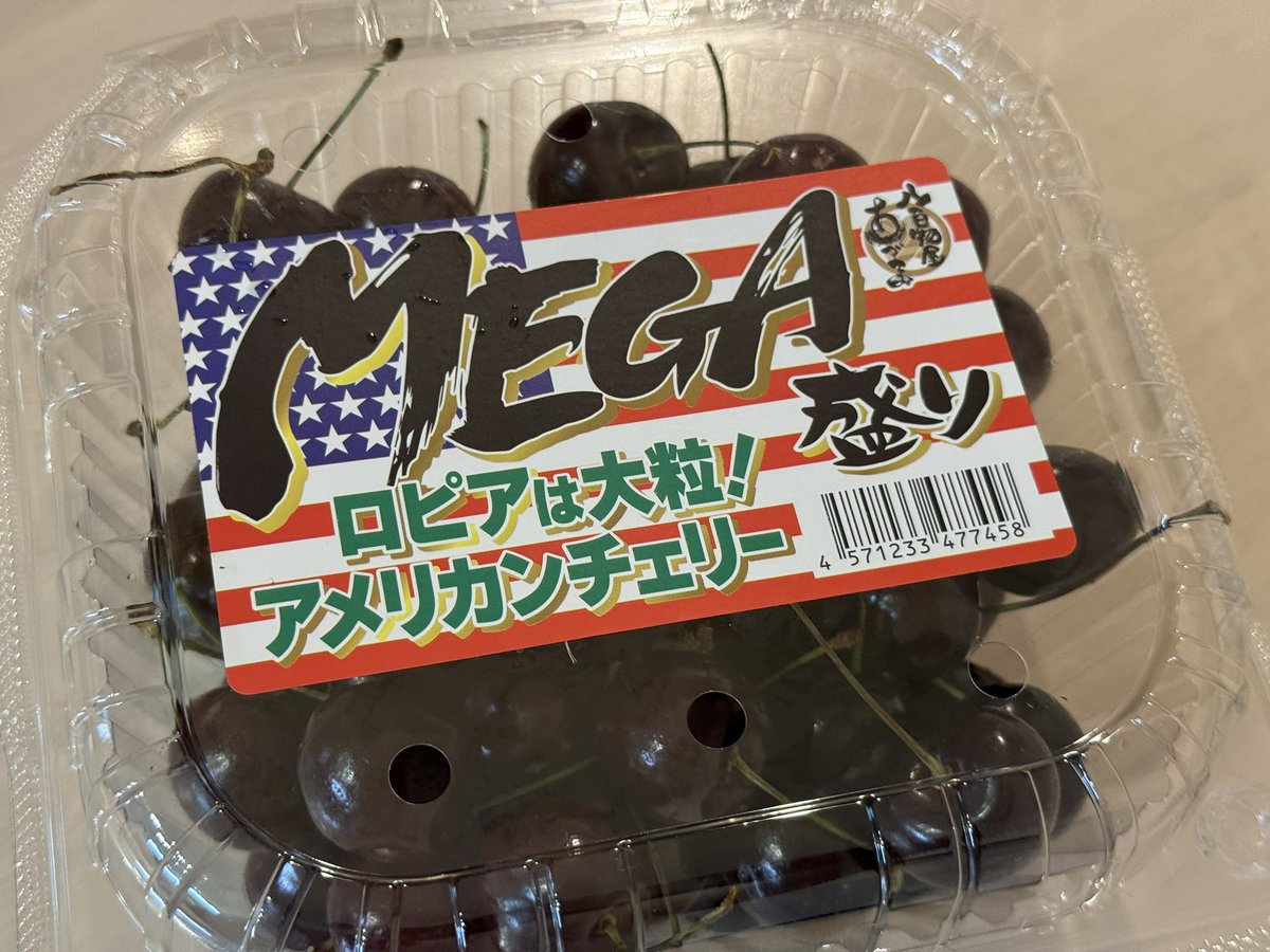 巨大チャメロップス　引き取り限定 突然ですが、問題です。 ロピアで買ったこのメガ盛りアメチェ いくら
