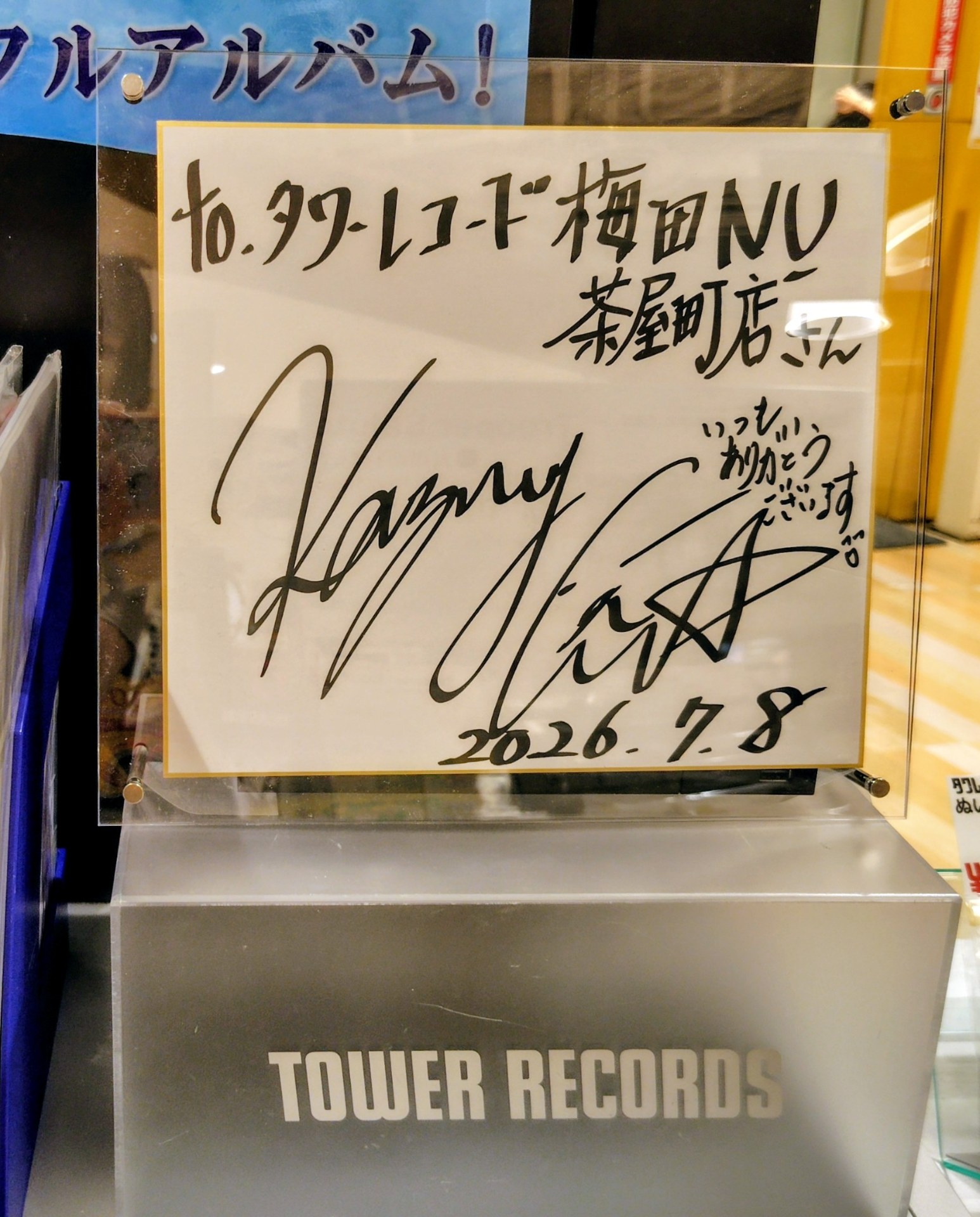 タワーレコード梅田NU茶屋町店 on X: 