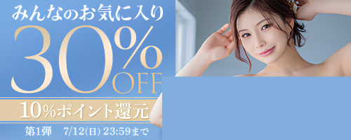 LoreeShayl66282's tweet photo. 🔥みんなのお気に入り30％OFF🔥

🎉ポイント🔟％還元中🎉

会場はここから👇【PR】
【https://t.co/62ntc62cYI】
✅初回限定500円クーポン配布中
✅PayPay・電子マネー決済できます https://t.co/zpWvmEIAkT