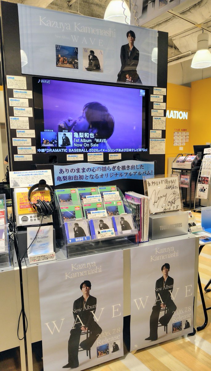 亀梨和也🐢③】 K-SEAの皆様〜📣 なんと‼️亀梨くんから直筆サインが