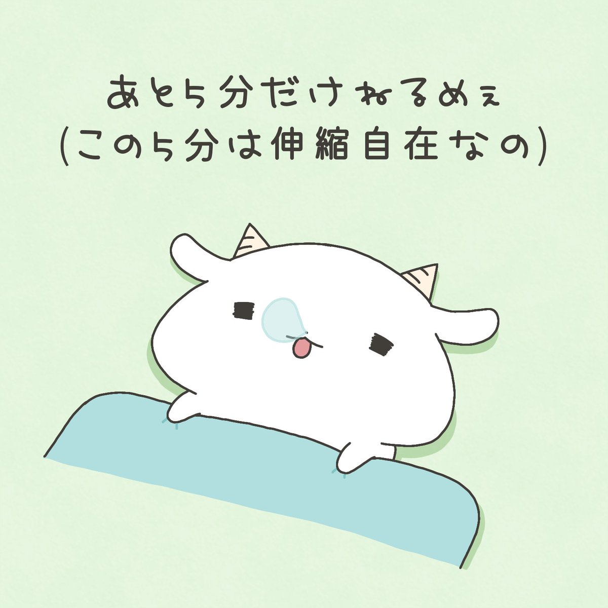 ぐうたらヤギさん (@guutara_yagisan) / Posts / X