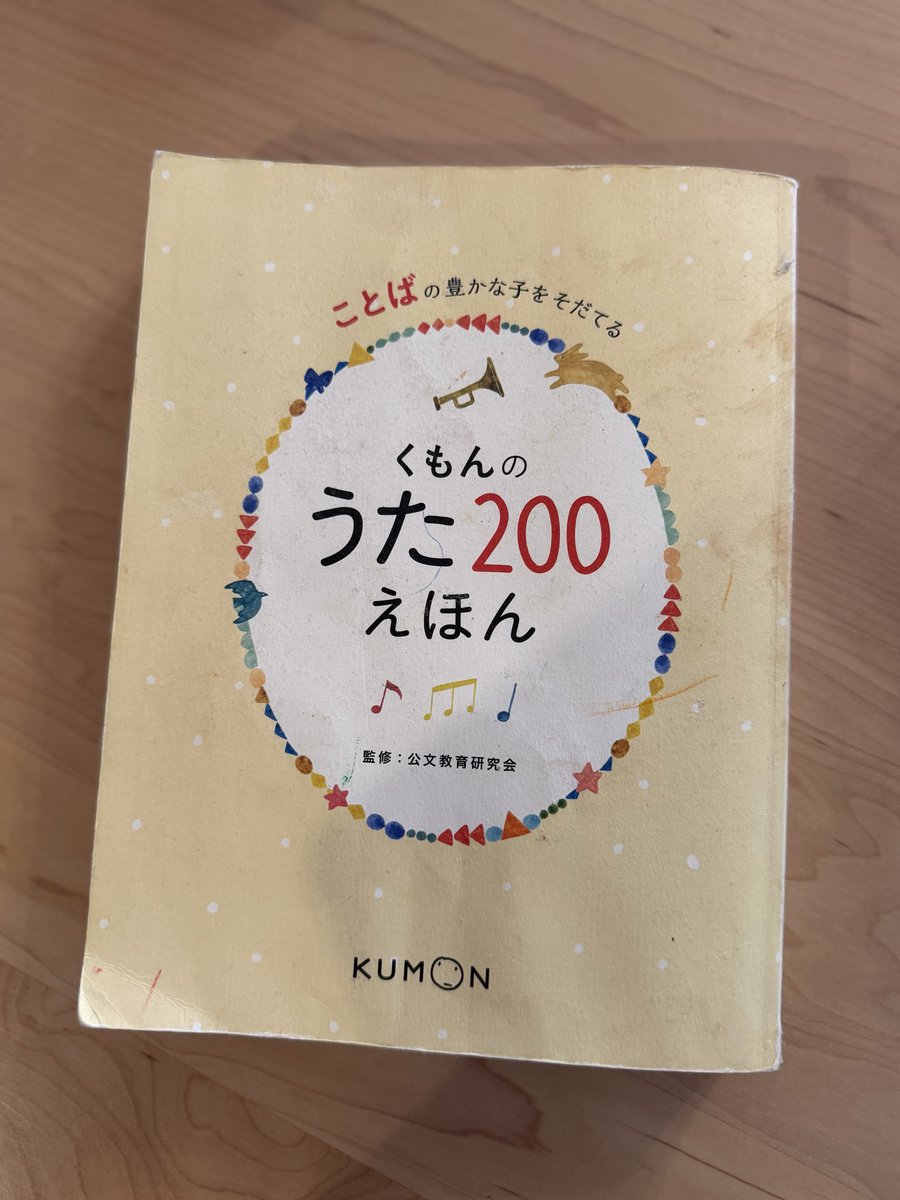 子育て楽しみた医 tweet media