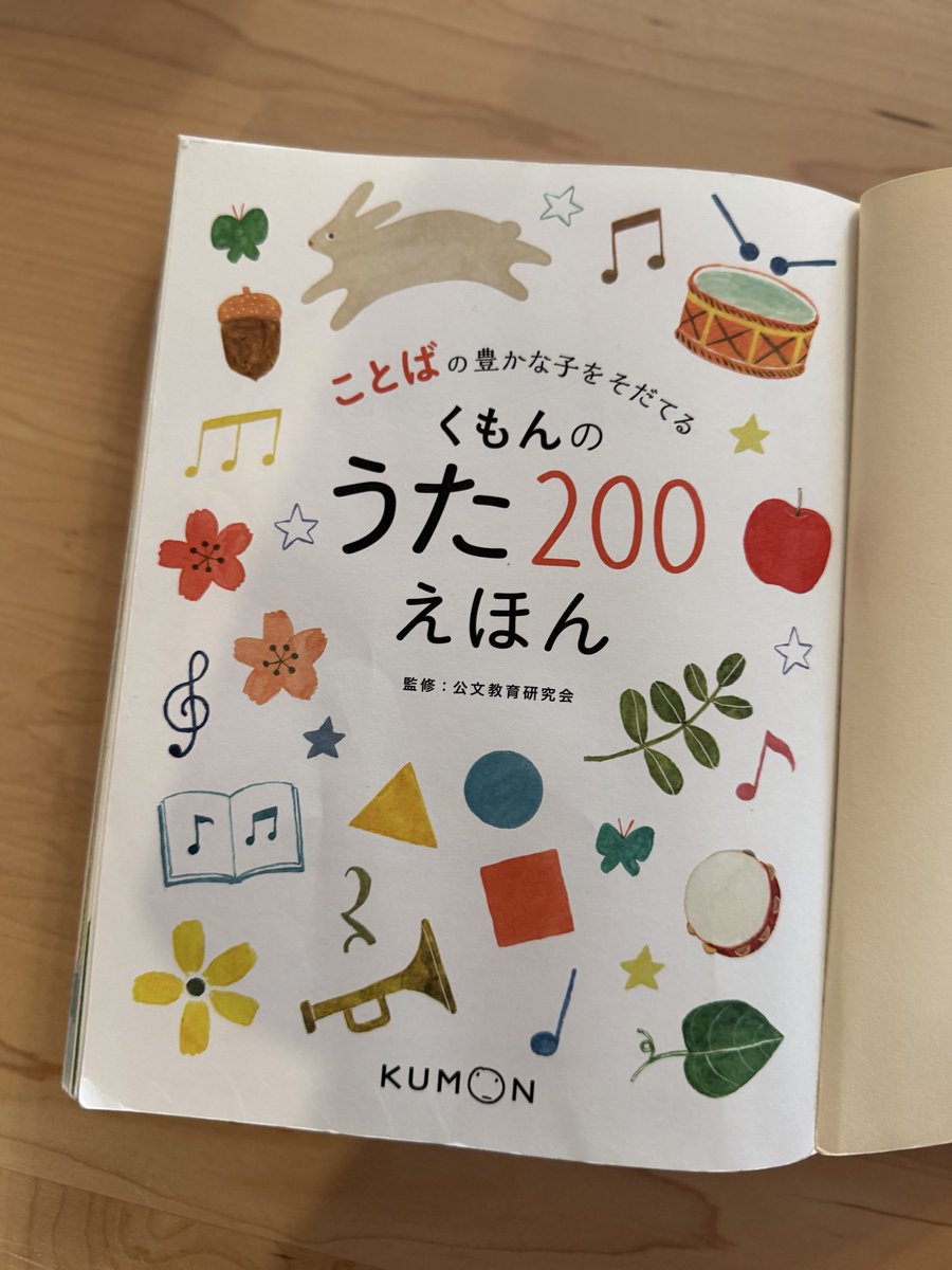 子育て楽しみた医 tweet media