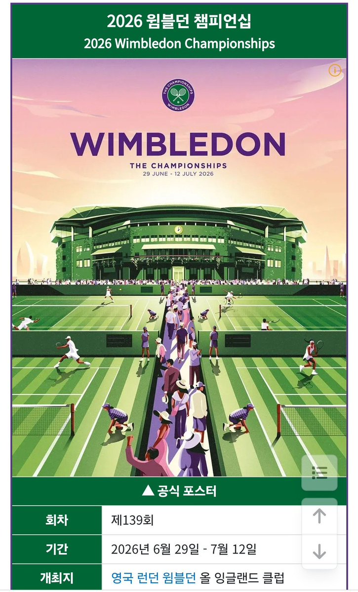 mdzmoodi's tweet photo. WOODZ will attend 2026 Wimbledon Championships with Ralph Lauren

🗓 July 13 local time
📍 London, UK
#WOODZ #조승연 #���즈 https://t.co/BLXHthYmy5
