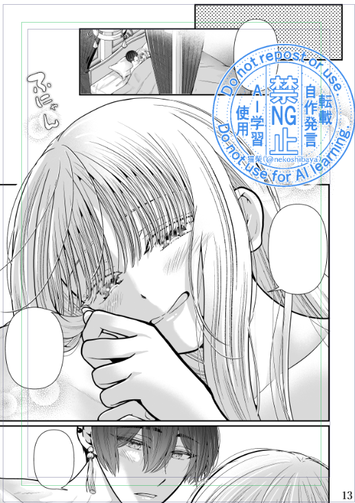 nekoshibaya's tweet photo. シーモア様にて12話先行配信中です✨
前半はラブラブなふたり
後半はこの物語の種明かし的なストーリーになっております(*^_^*)

次回最終！もう少しお付き合いいただけると嬉しいです🥰 https://t.co/FDVDJMocHT