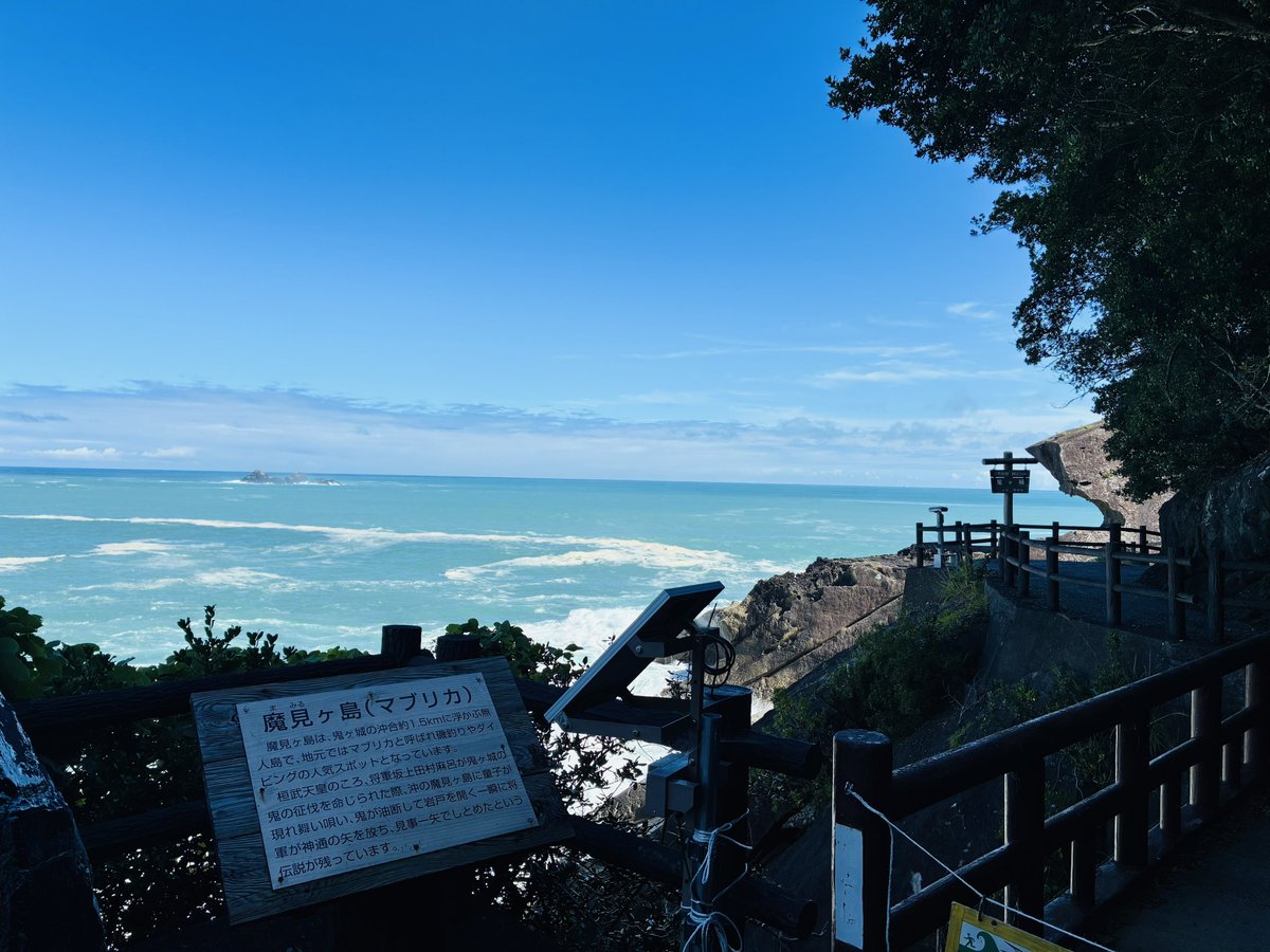 motor5so's tweet photo. 海飽きた
山に入る
あとマンボウ行かない https://t.co/fAT6YTWuQg