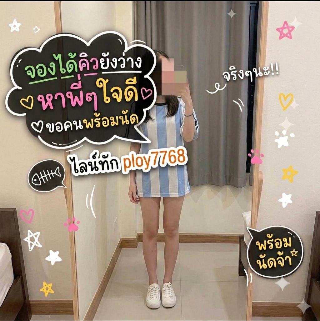 LeoneDermecux's tweet photo. 🪟✨ สูดกลิ่นอายความสดชื่นรับวันใหม่ ชาร์จไฟในตัวให้เต็มร้อยแล้วค่อยไปเริ่มทำงานกันค่ะ ☕️

#นครสวรรค์
#นวดนครสวรรค์ ในเมืองนครสวรรค์ https://t.co/BEfWp6Hv9C