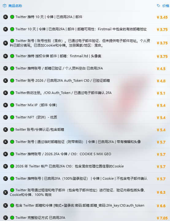 Jim3eyo's tweet photo. 今天在后台看到一个客户连续回购了12次ChatGPT Plus，同一个账号同一个产品。12次回购不是因为便宜，是因为用了就不想换。不想换就是最大的信任。https://t.co/ewnqCBdmwi #12次回购 #不想换 https://t.co/3AINI9kPjm