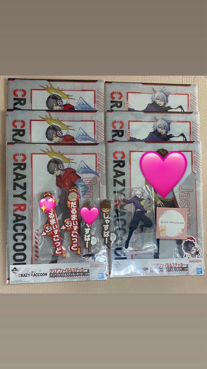yukimaruko1693's tweet photo. 【⠀交換⠀】
CR一番くじ

譲　画像のもの　

求　👼👹🍨➕❤️♠️なんでも検討します

郵送のみでの対応になります📮

お気軽にお声掛けください。 https://t.co/a3zHKWIAmg
