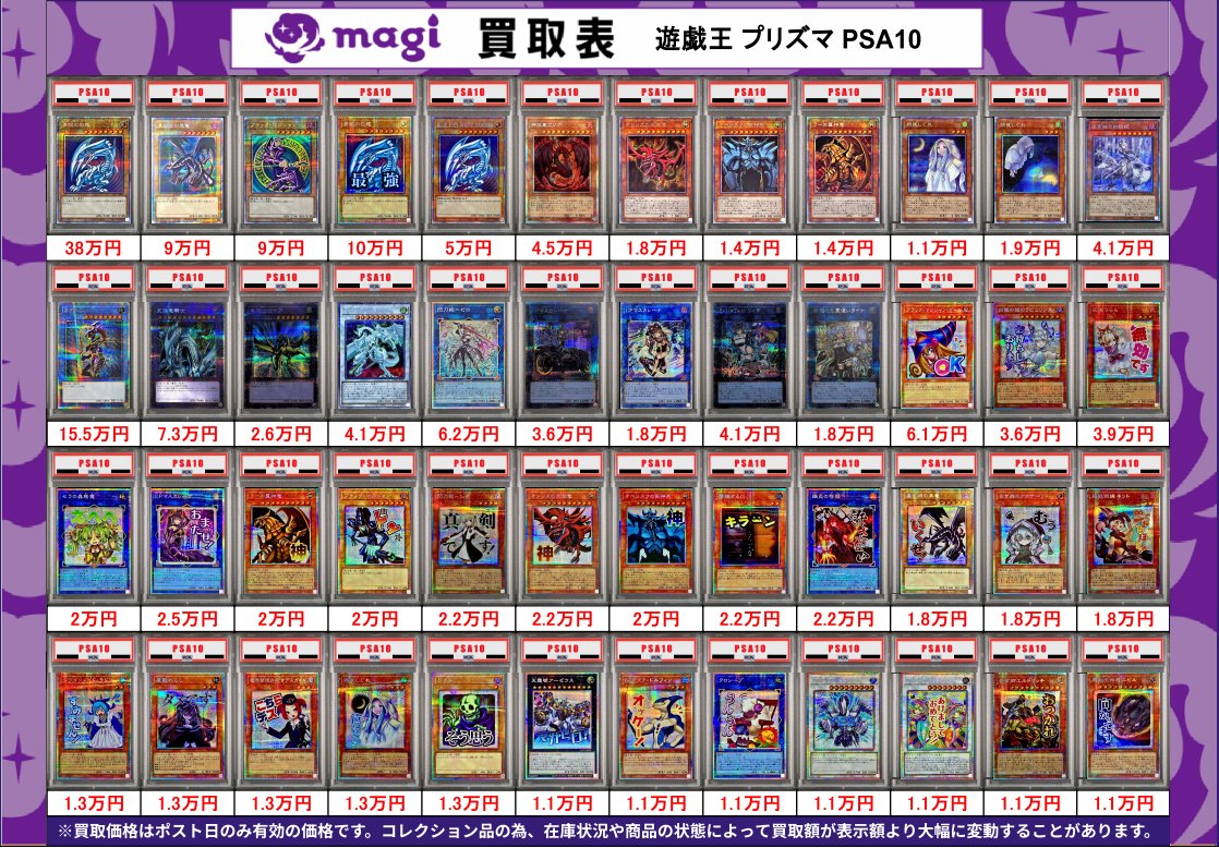 20thシク、プリズマ、クオシク (25thシク)