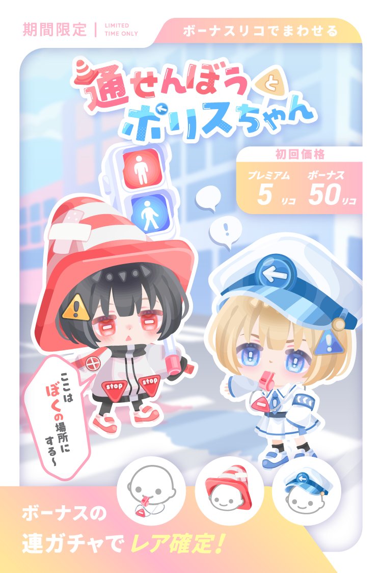 ピグパーティ[ピグパ] (@PiggPARTY) / Posts and Replies / X