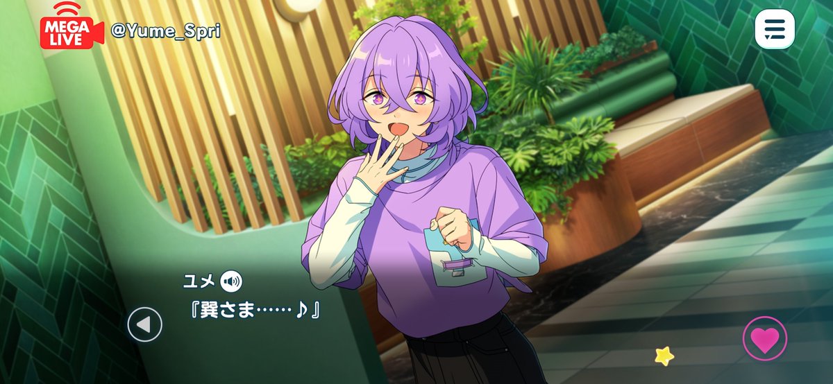 airaesuyume's tweet photo. ゆめwwwwwwwwwwww https://t.co/aoo1mwT6Rl