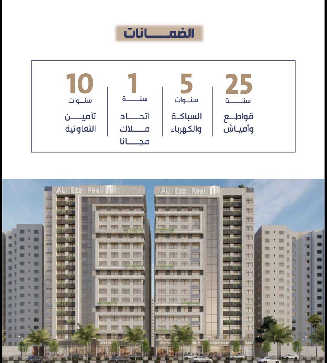 LPVBAP5EOneRPTD's tweet photo. *رخصة البناء صادرة وعقود تبدأ مُباشرة عند التوقيع*
 *درب الحرمين الفيحاء*✨*
💥 الأسعار الجديدة كالتالي:
*برج101_برج102*
🏡 نموذج A بسعر 430,00ريال
🏡 نموذج B بسعر 430,000 ريال
🏡 نموذج Dبسعر 319,000 ريال
*برج103_برج104*
🏡 نموذج A بسعر 430,000 ريال
🏡نموذج B بسعر 425,000 ريال
🏡 نموذج D بسعر 319,000 ريال

✅ فرصة ذهبية للمستثمرين والمشترين
✅ موقع استراتيجي في قلب جدة - درب الحرمين
✅ تصميم عصري وتشطيب فاخر

📣 انتهز الفرصة قبل نفاد الوحدات 🎯
للحجز 0501818222