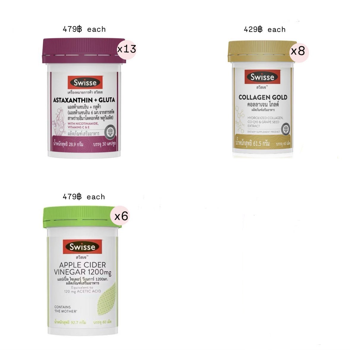ddrmisloverr's tweet photo. WTS  / พร้อมส่ง 🎀♡ 
   
(รับผ่อน +9฿)
#swisse suplements
♡ astaxanthin + gluta
✉️ 479฿ (from 1250฿)
♡ collagen gold
✉️ 429฿ (from 920฿)
♡ apple cider vinegar
✉️ 479฿ (from 790฿)

📨 ค่าส่ง 40฿ (+7฿)
#ช้อปช่วยติ่ง 
#SWISSExJEFFSATUR https://t.co/Dy2lp6BLkY
