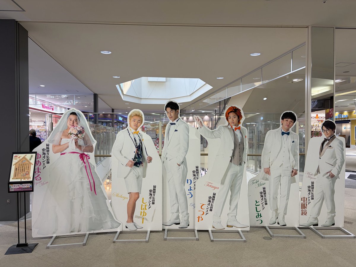 preshine_COLORZ's tweet photo. さ、唐揚げ買ったし神奈川に帰るぞ！
滞在時間3時間笑
東海オンエアストアXで見た事ある人とかいたケド、人見知りだし妻今日一緒じゃないし、金髪マスクから白髪メガネおじさんにトランスフォームしたし、まあ声かけられないよね笑

また今度ゆっくり岡崎行くぞー！ https://t.co/fwNrZsxaig