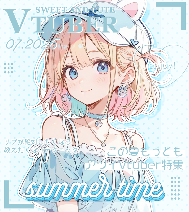 materiale_'s tweet photo. ˗ˏˋ📰✨本日のフリー素材✨📰ˎˊ˗

／
　雑誌風素材 📸🤍🌿
＼

▷ 利用の際はイイネ＋RPお願いします♪🫶💞📰
カラバリはリプ☟🎨📸🫧

#Vtuber素材 #Vtuberフリー素材 📰✨🤍📸 https://t.co/j7vtMj78J3